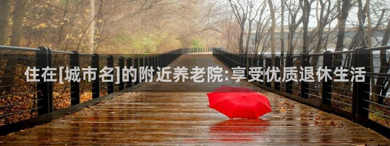 韦德官网注册推荐网站是什么