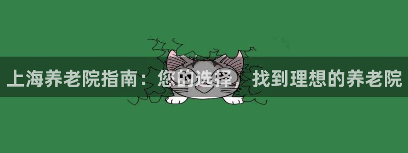 韦德国际1946官网