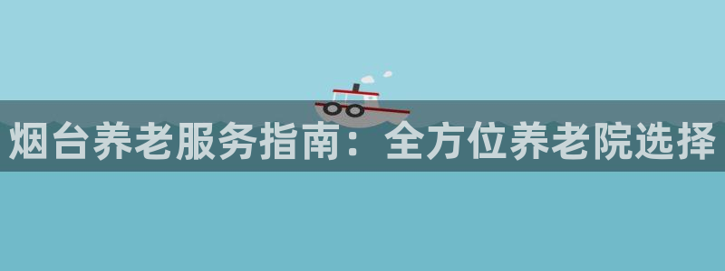 韦德1946游戏