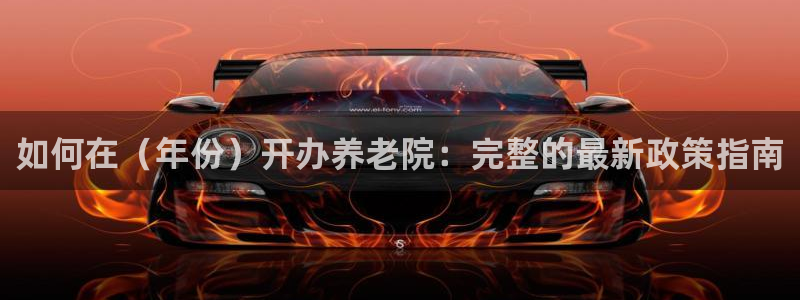 韦德bietview官网
