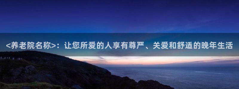 韦德app官方网站