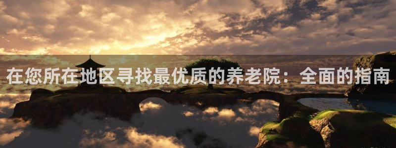 韦德官方网址