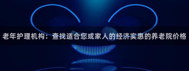 韦德1946备用网站
