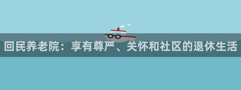 韦德的地位