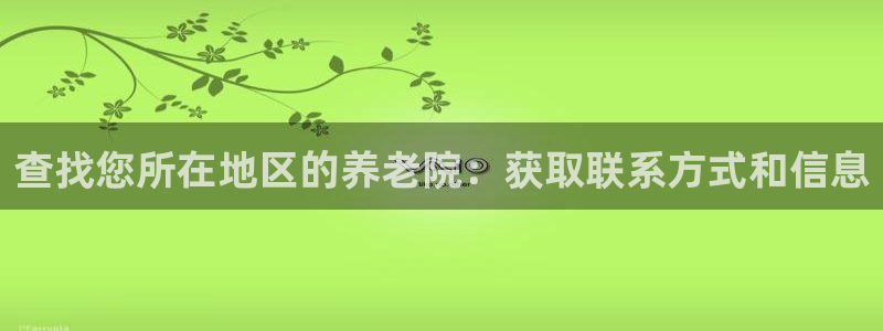 韦德1946娱乐