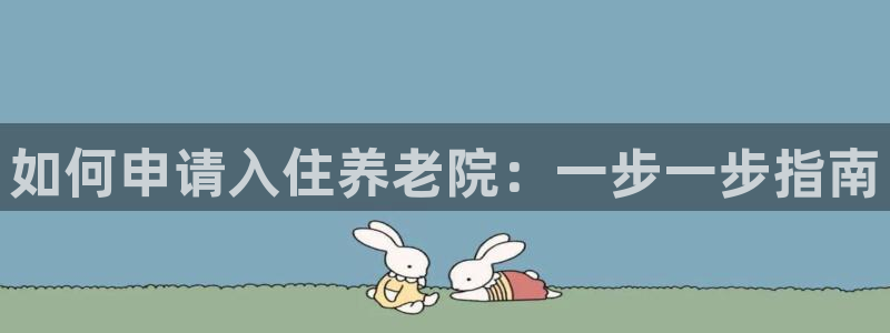 韦德是哪一届