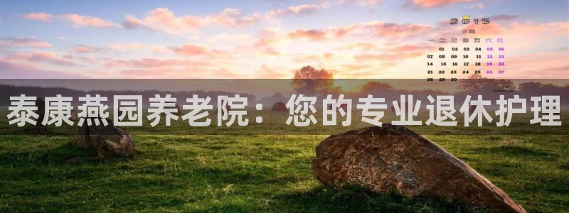 韦德1946源自英国