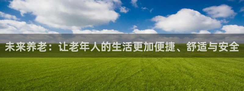 韦德1946手机