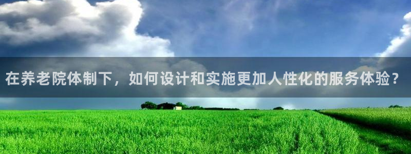 韦德的游戏