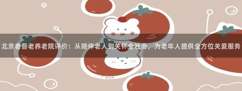 韦德 网站