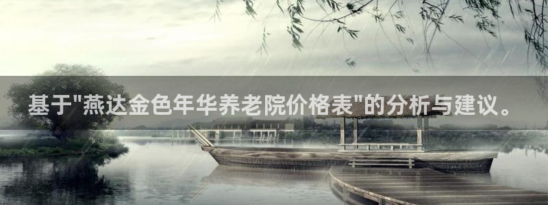 韦德1946始于英国