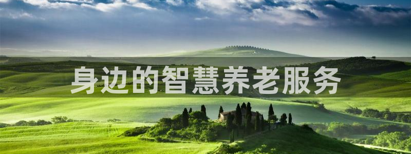 韦德官网注册推荐网站