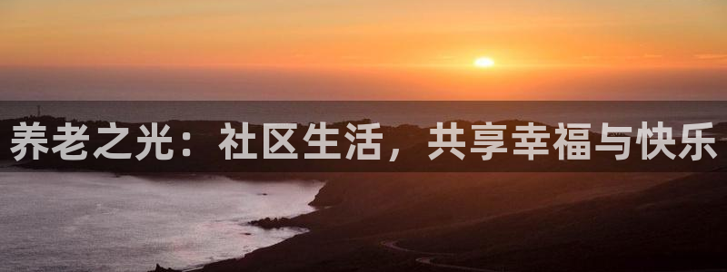 韦德app手机下载