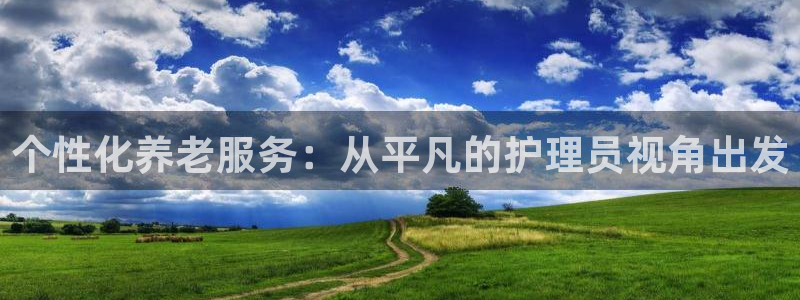 韦德官网注册推荐网站下载