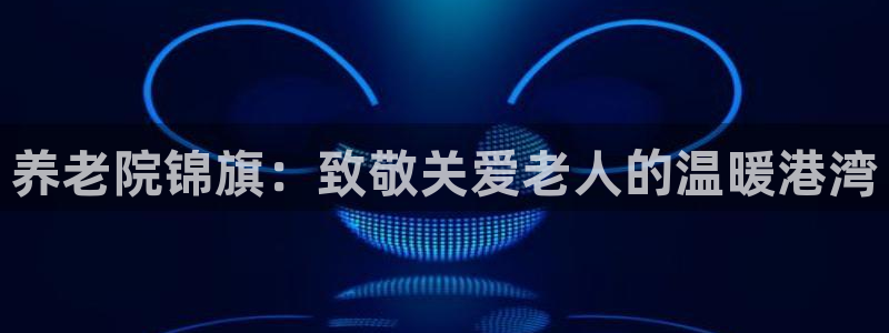 韦德app手机下载