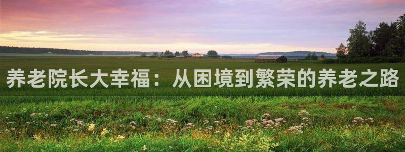 韦德app手机下载