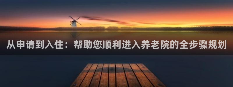 韦德1946官网最新版