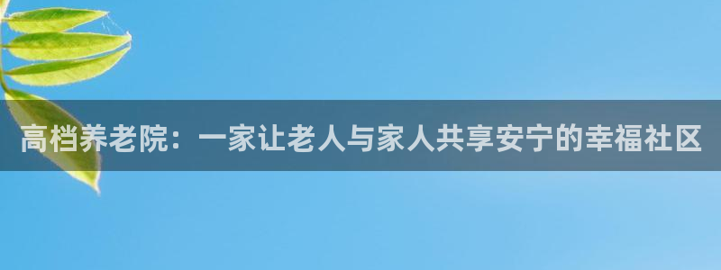 韦德8月22日开启中国行