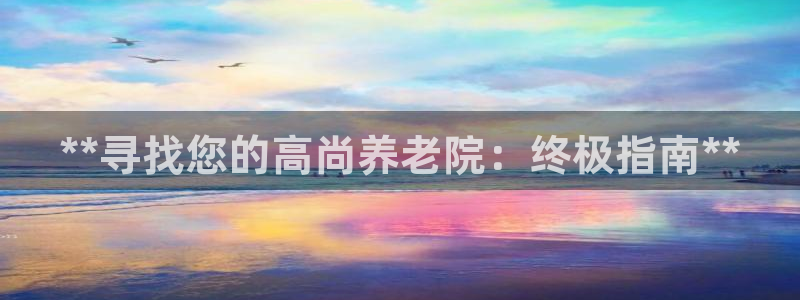 韦德1946备用网站