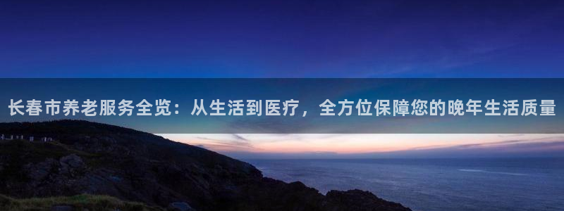 韦德1946最新网站