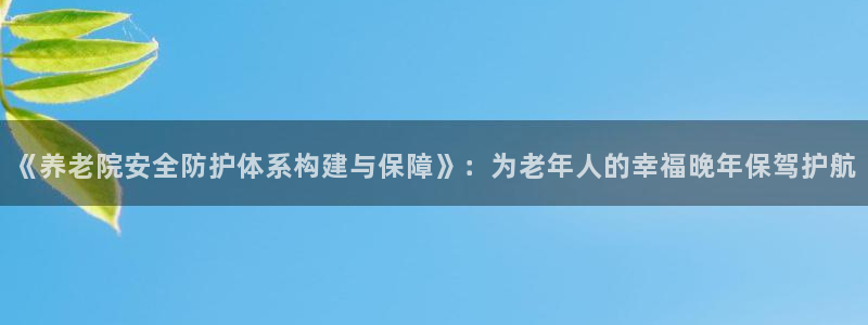 韦德官网注册推荐网站