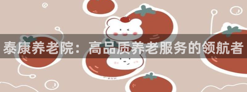 韦德观战总决赛G3