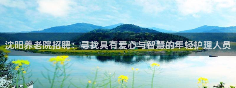 韦德1946国际娱乐