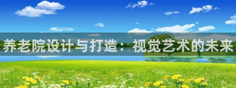 韦德app手机下载