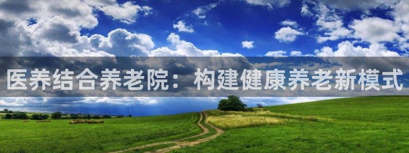 韦德官网注册推荐网站下载