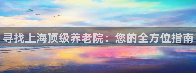 韦德1946备用网站