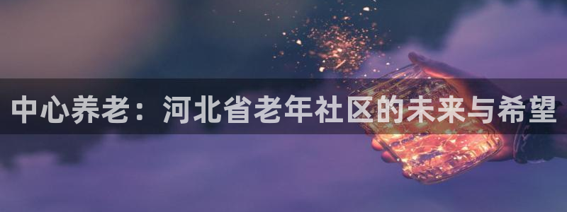 韦德1946国际娱乐