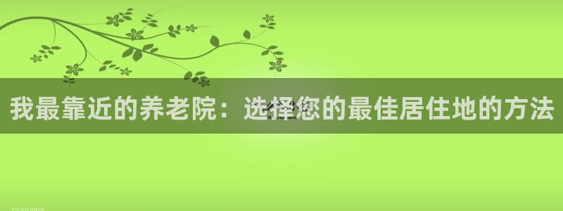 韦德app官方网站
