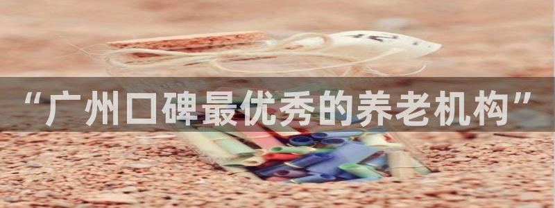 1946韦德官方网站