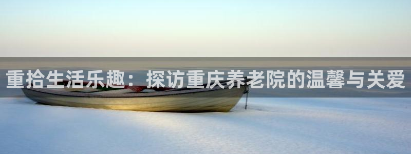 韦德betvlctor1946