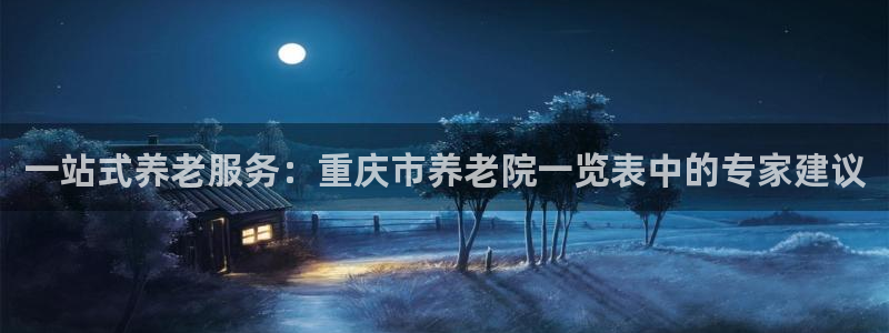 韦德1946娱乐