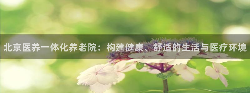 韦德官网注册推荐网站