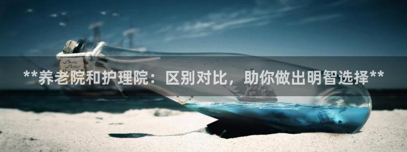韦德1946官网