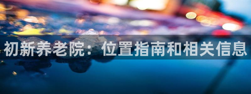 韦德惨案