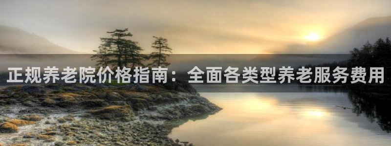 韦德1946客户端