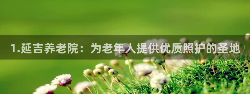 韦德1946网址