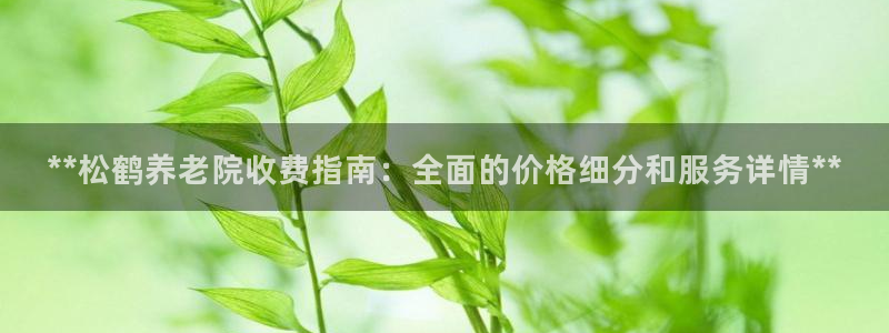 韦德新品