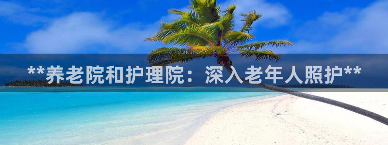 韦德1946体育