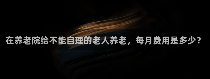 韦德1946始于英国