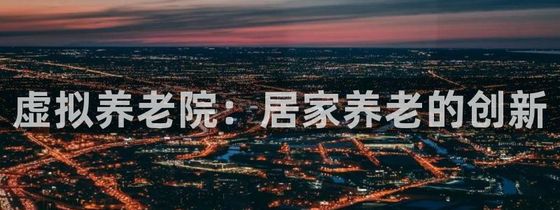 韦德官方网址大全