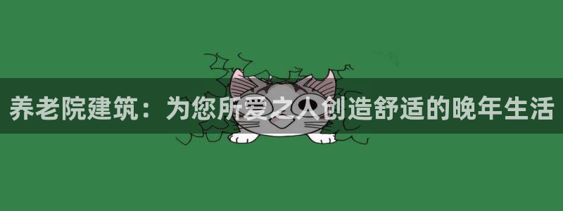韦德1946体育