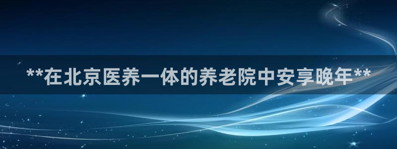 bet韦德1946