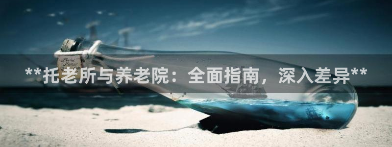 韦德1946国际