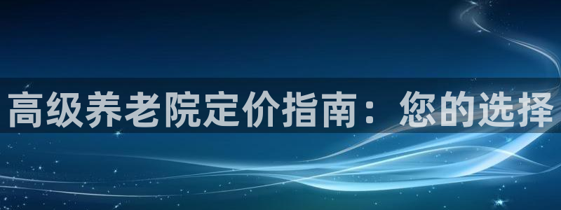 韦德1946国际娱乐