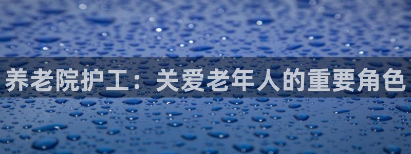 韦德 官网