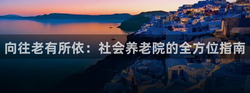 韦德app官方网站